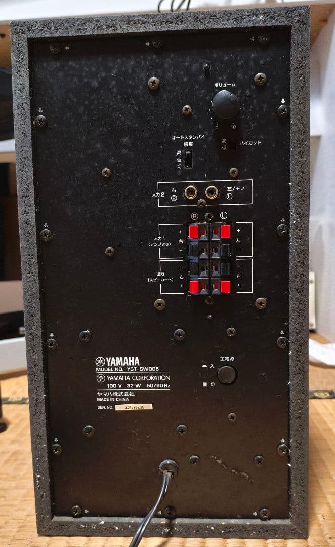 映画鑑賞セット！ONKYO アンプ スピーカーYAMAHA ウーファー DVD