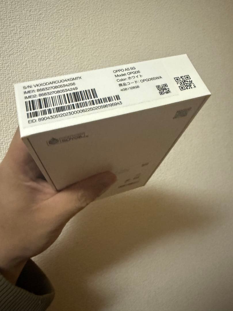 【新品】oppo A5 5G 本体　ホワイト
