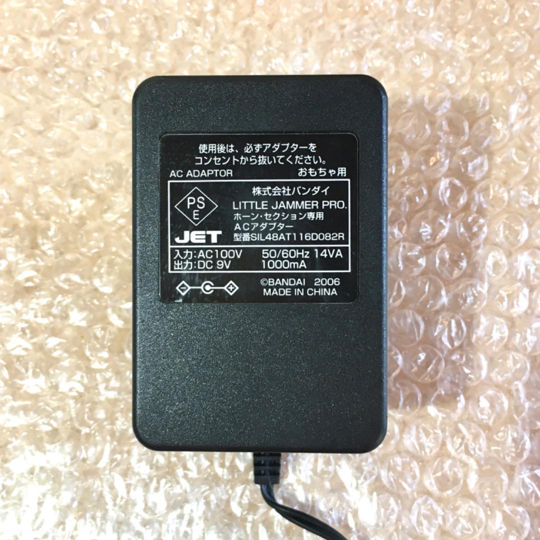 ○ [美品完動品] リトルジャマー ホーンセクション ゲスト HORN プロ