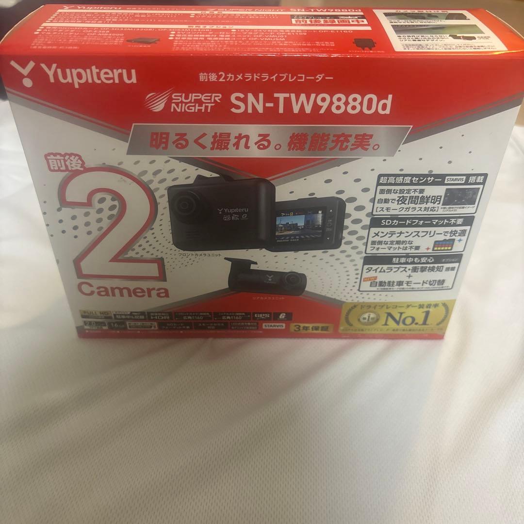 SN-TW9880D ユピテル 前後2カメラ ドライブレコーダー