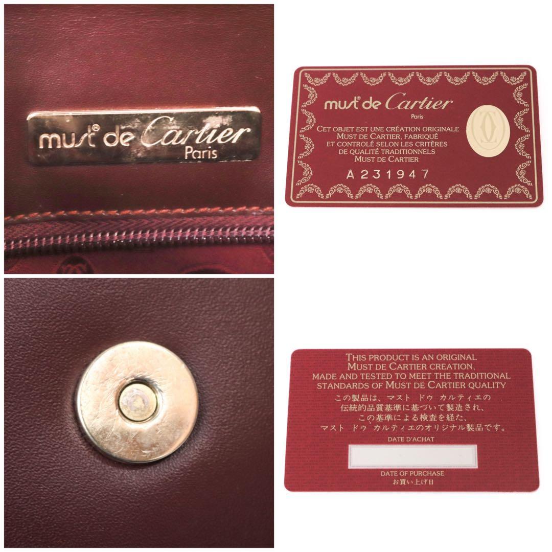カルティエ クラッチバッグ マストライン　セカンドバッグ ギャランティカード