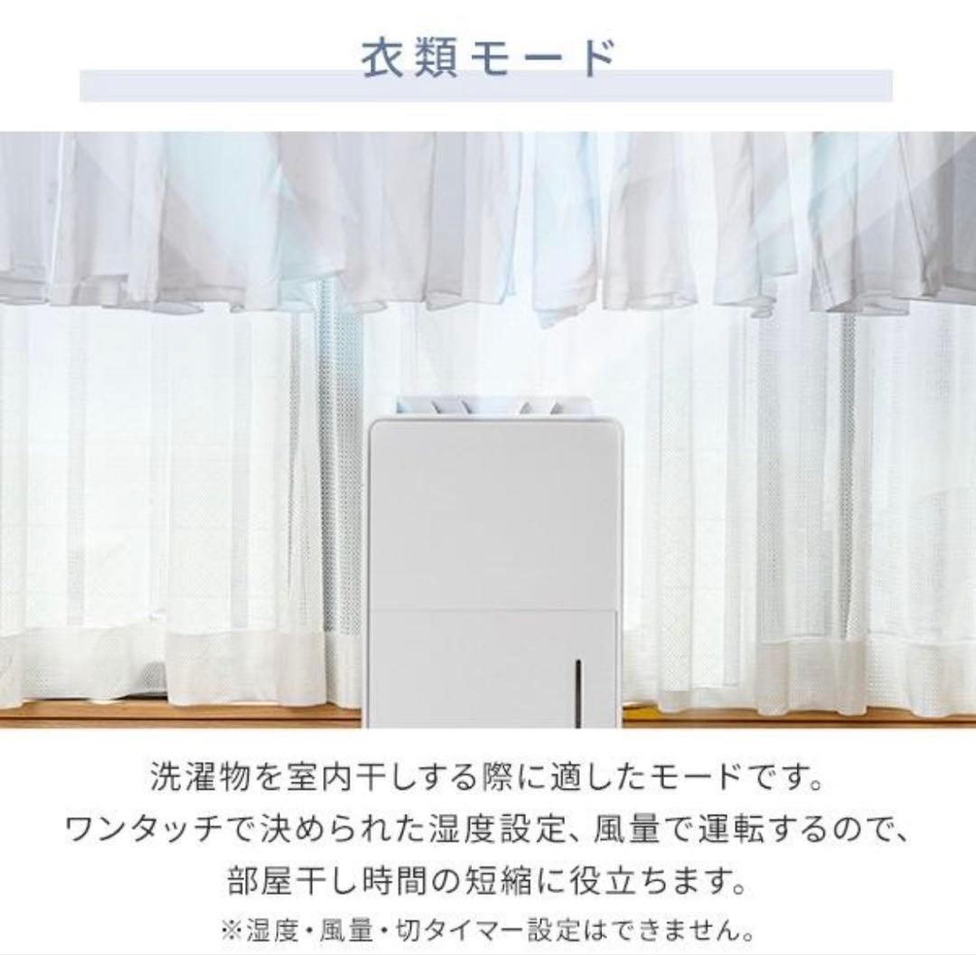 【ほぼ新品】YAMAZEN 除湿機 EDC-H601/YDC-H601 除湿器