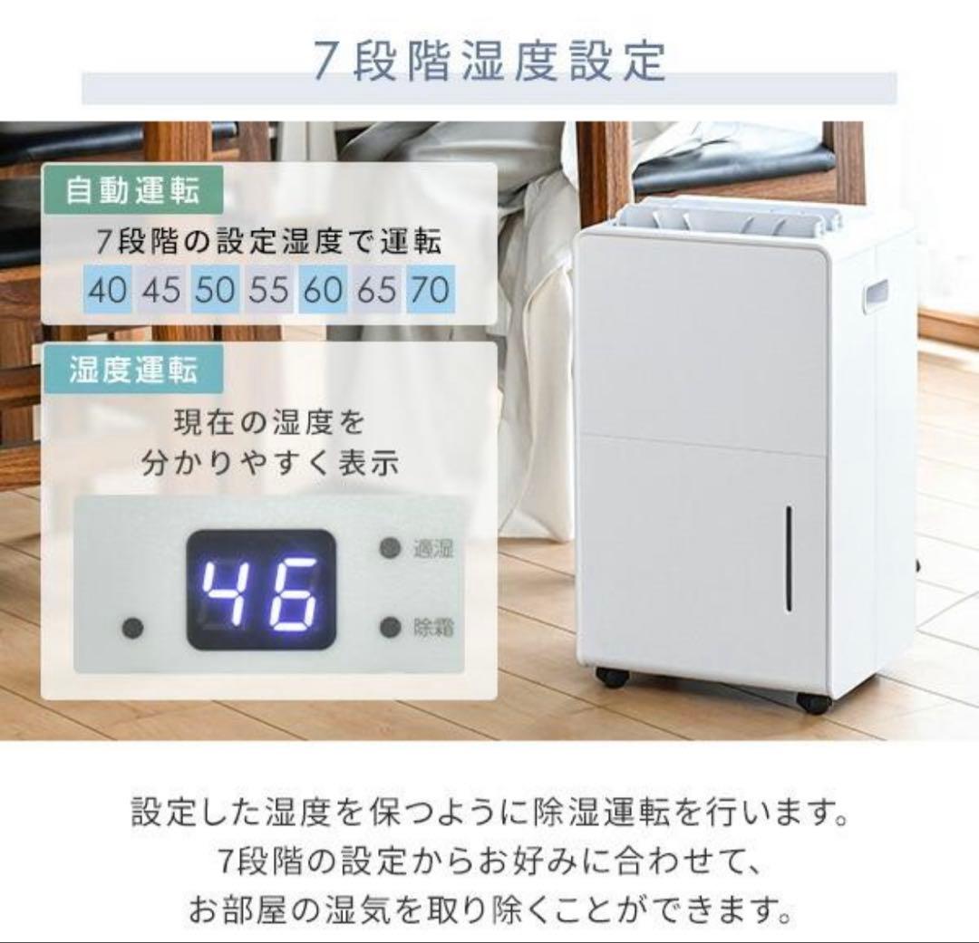 【ほぼ新品】YAMAZEN 除湿機 EDC-H601/YDC-H601 除湿器