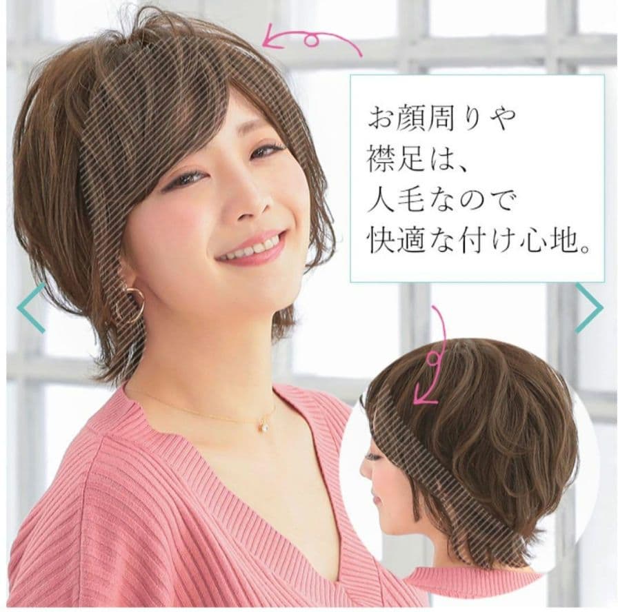 Kabu320です。アクアドール　揺れるマシェリショート　人毛MIX