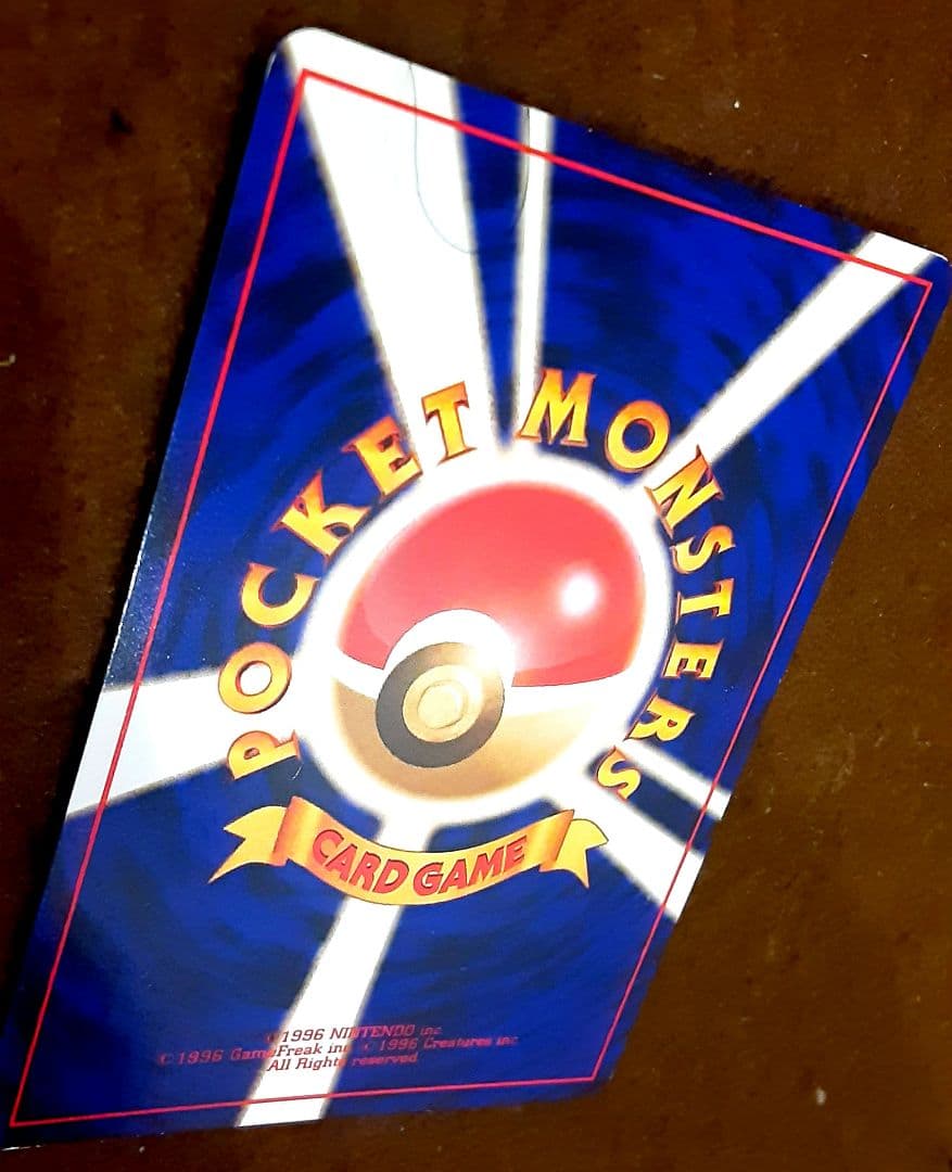 【旧裏】ポケカ ナツメのゲンガー