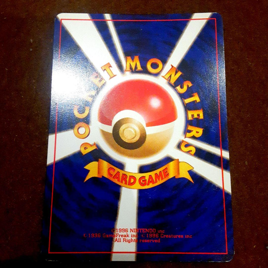 【旧裏】ポケカ ナツメのゲンガー