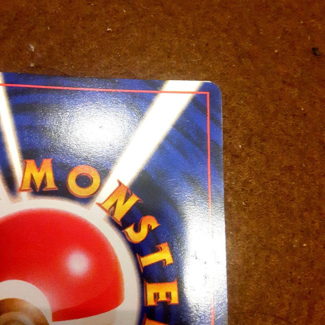 【旧裏】ポケカ ナツメのゲンガー