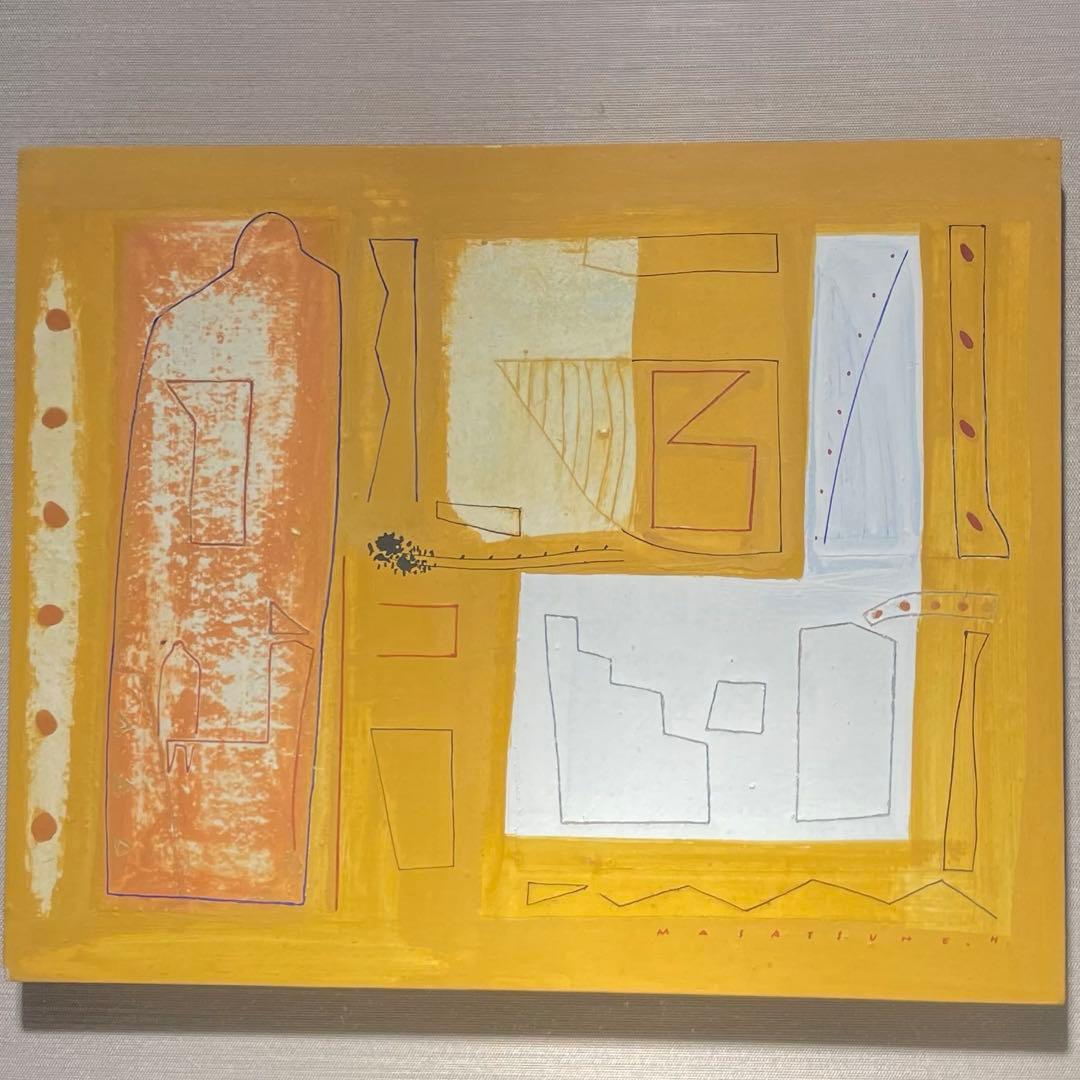 絵画　額付き　北條正庸　心の風景