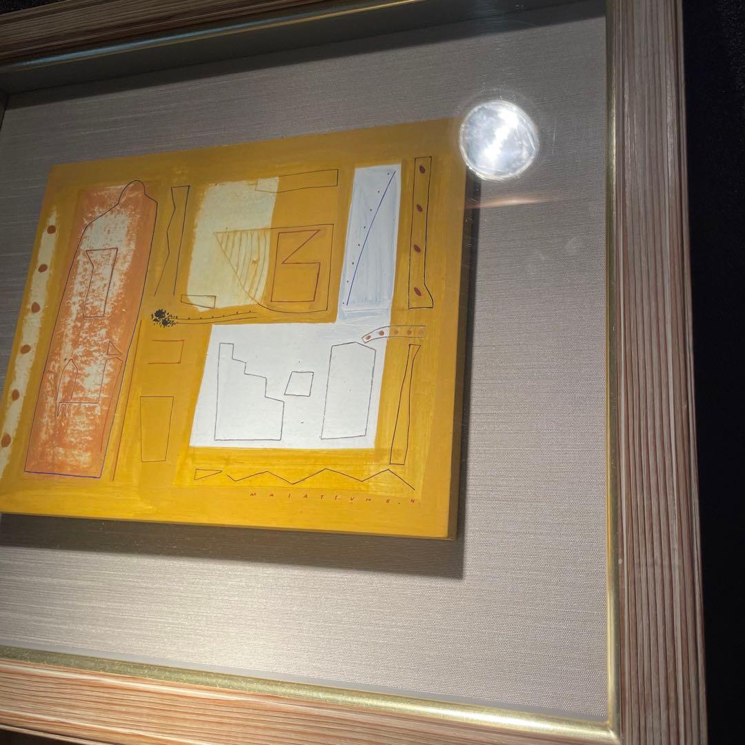 絵画　額付き　北條正庸　心の風景