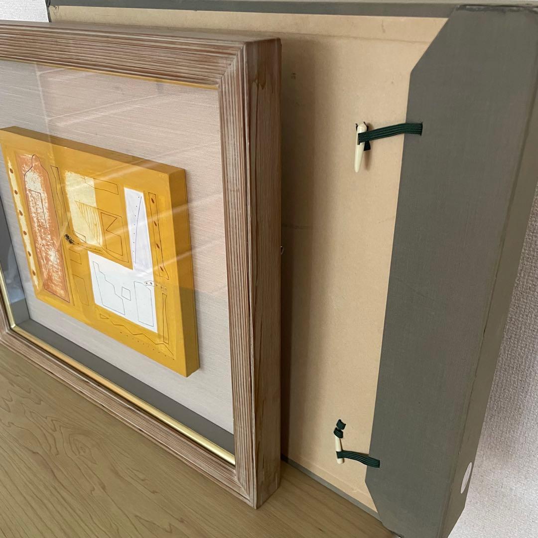 絵画　額付き　北條正庸　心の風景