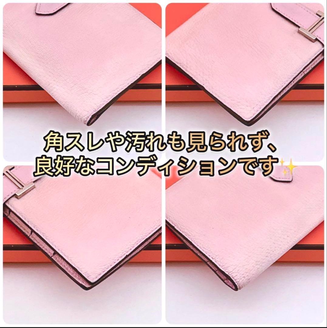 HERMES エルメス ベアン クラシック 2つ折長財布 ピンク国内正規品✨