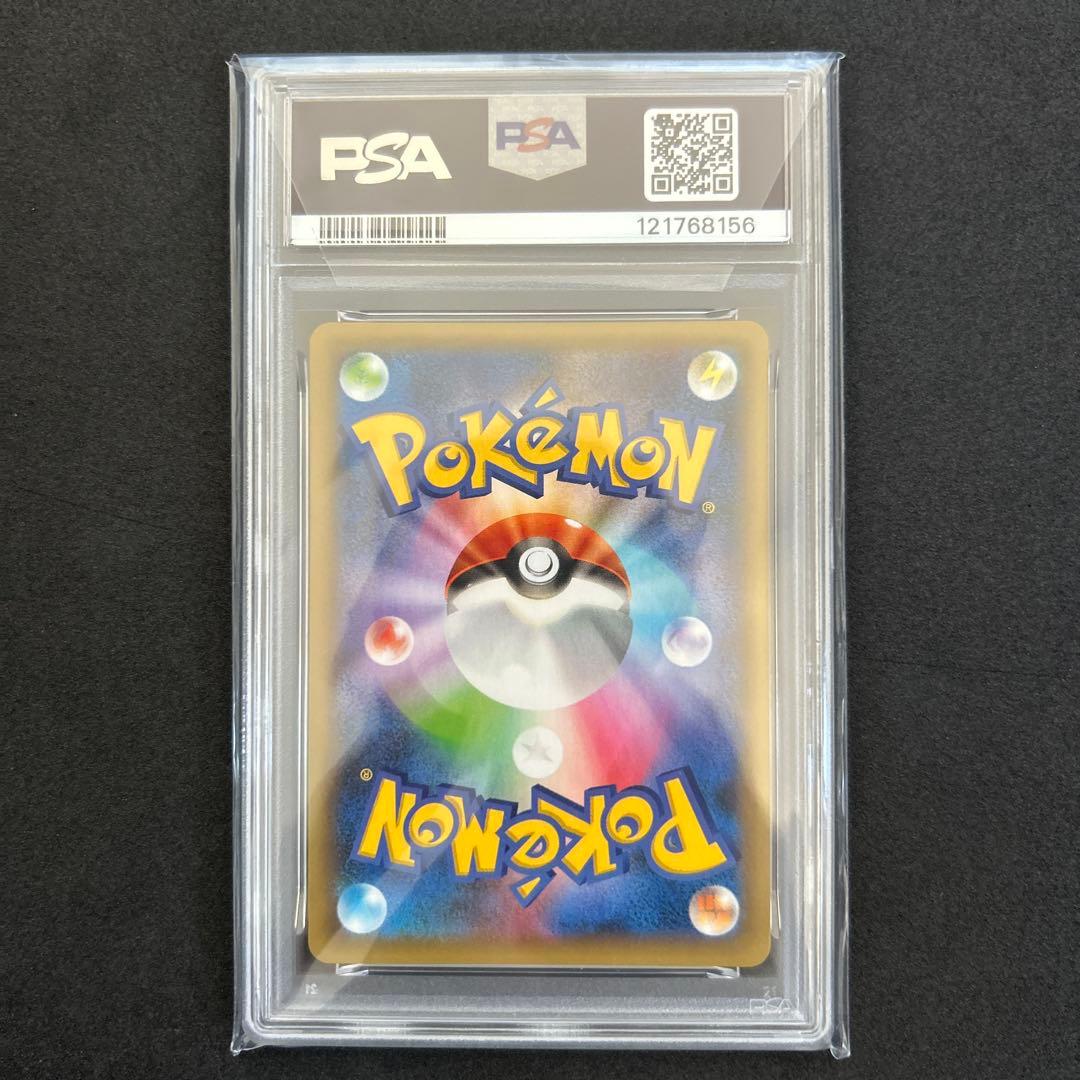 PSA10 ポケモンカード　R団のサンダー　25th プロモ