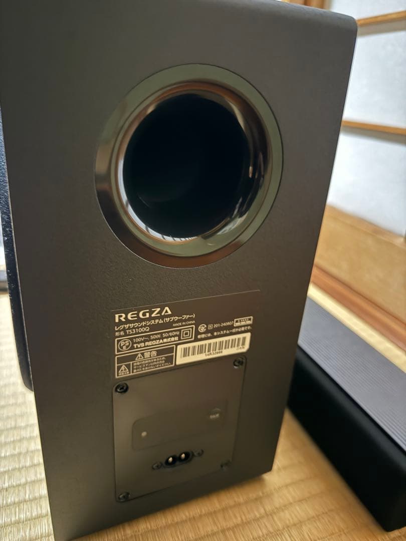 TVS REGZA TS3100Q サウンドバー ウーファーセット