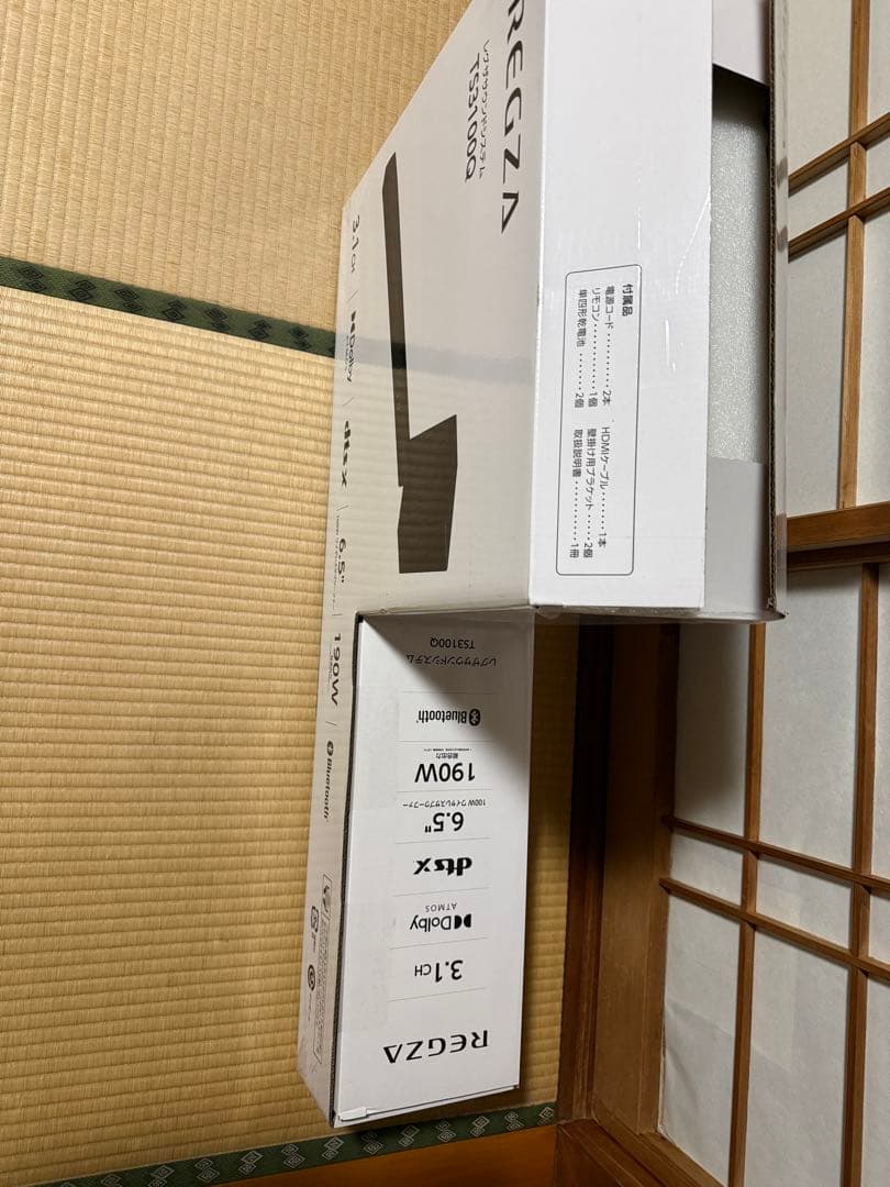 TVS REGZA TS3100Q サウンドバー ウーファーセット