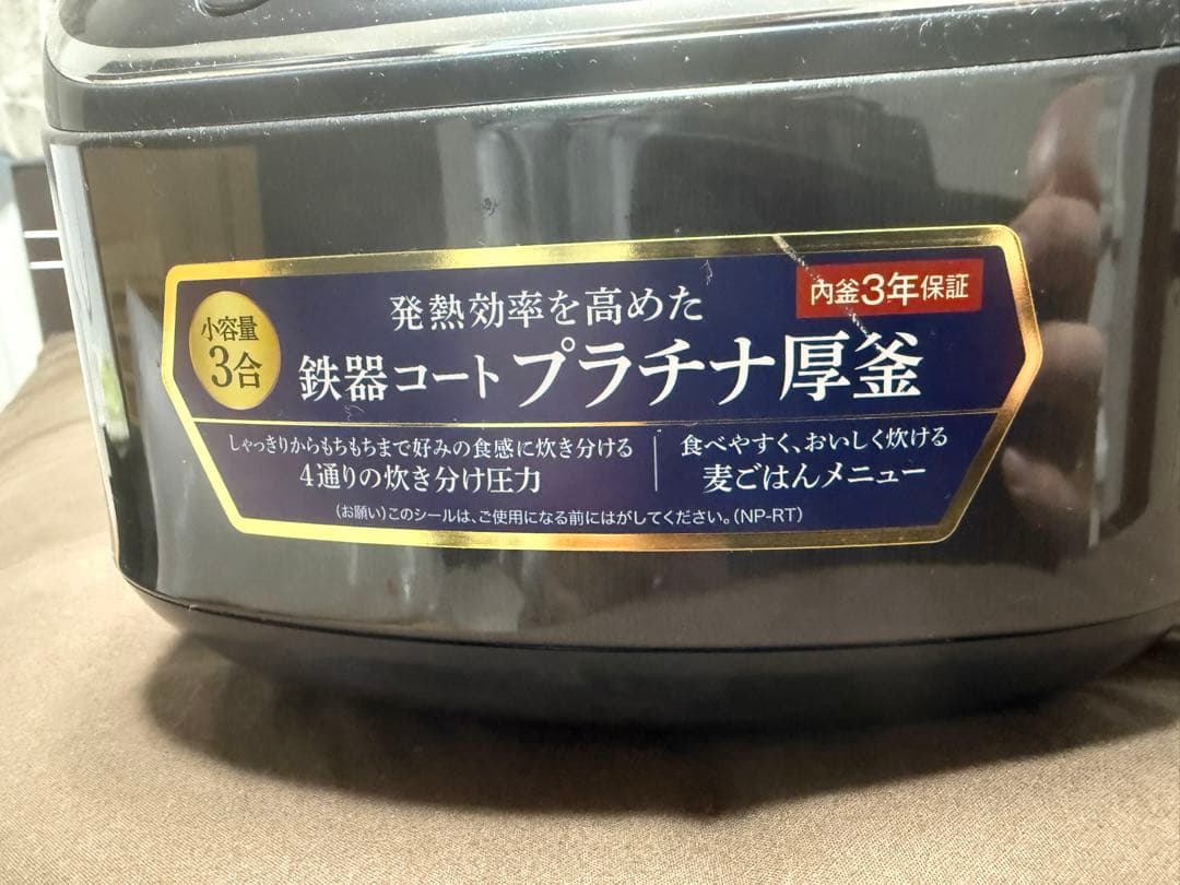 象印 NP-RT05 炊飯器