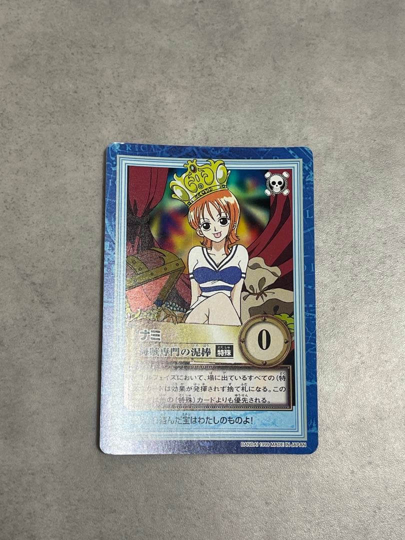 ワンピースカードダス　初期　海賊専門の泥棒　S05ナミ②