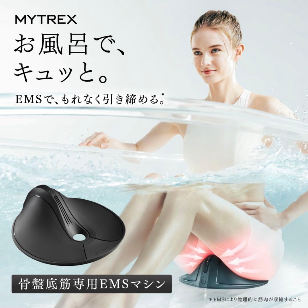MYTREX AQUA QUTTO アクアキュット