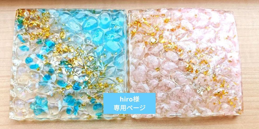 専用ページ　開運絵画　❀レイキコースター夫婦セット❀