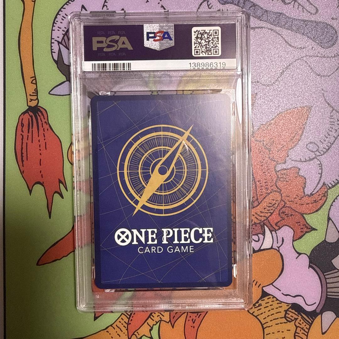 最安値　モンキー・D・ルフィ SEC-P [OP05-119]