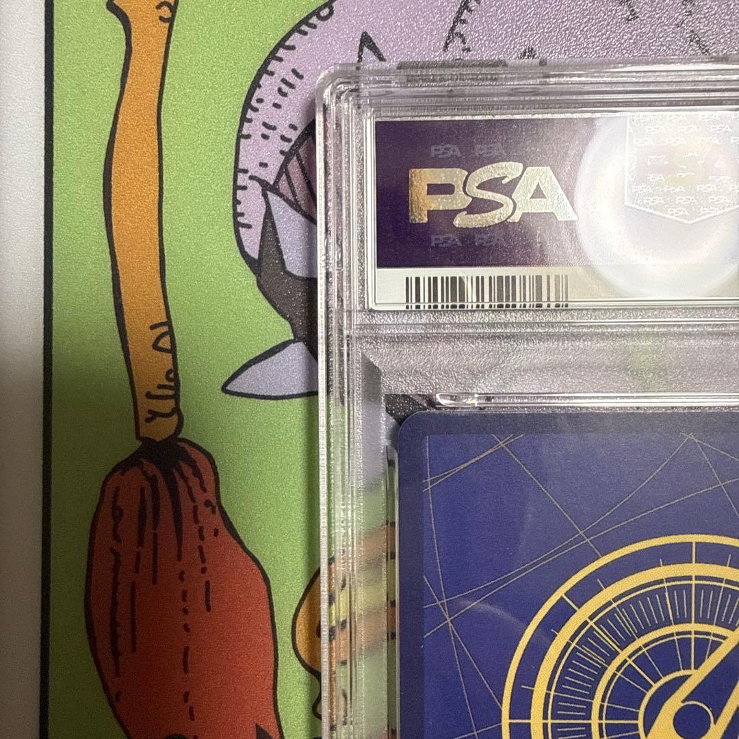 最安値　モンキー・D・ルフィ SEC-P [OP05-119]