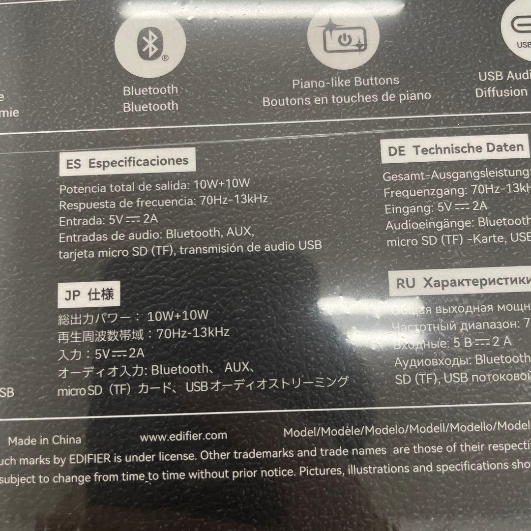 在庫処分9466 Edifier MP230 スピーカー ワイヤレス ポータブル