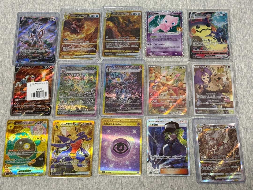 れ*ど様 ポケモンカード引退品