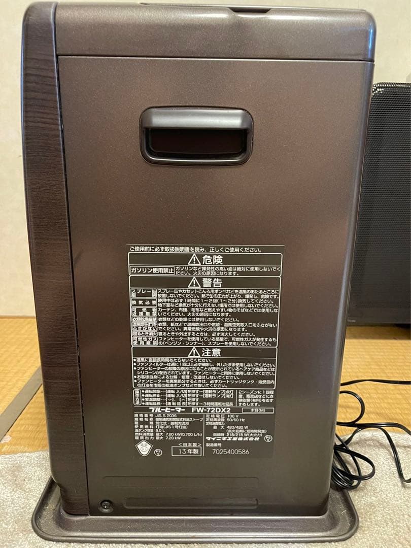 DAINICHI ダイニチ 石油ファンヒーターお