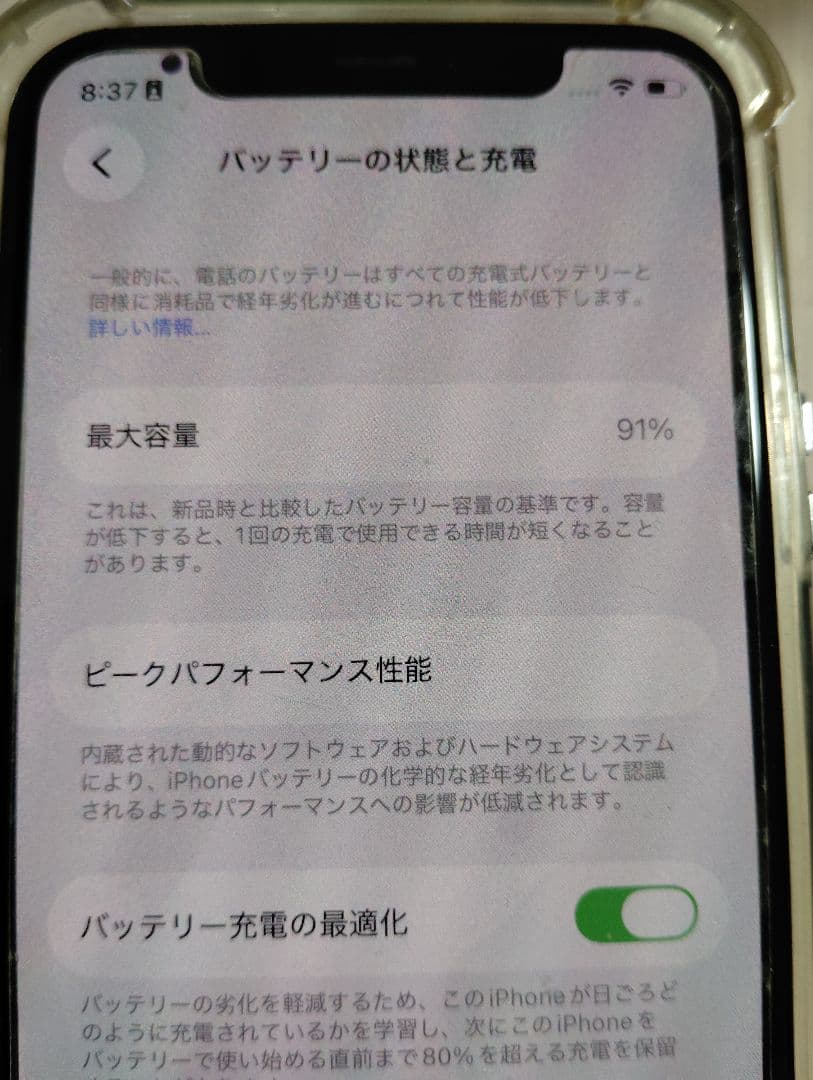 Apple iPhone 11 Pro ゴールド 本体 付属品付