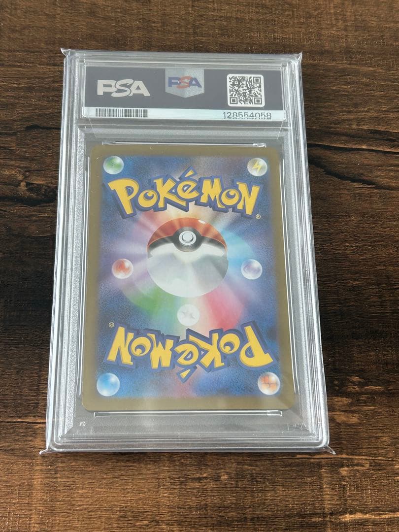 【最高評価・PSA10】メガラティアスex SR ピカチュウ【ポケカ】