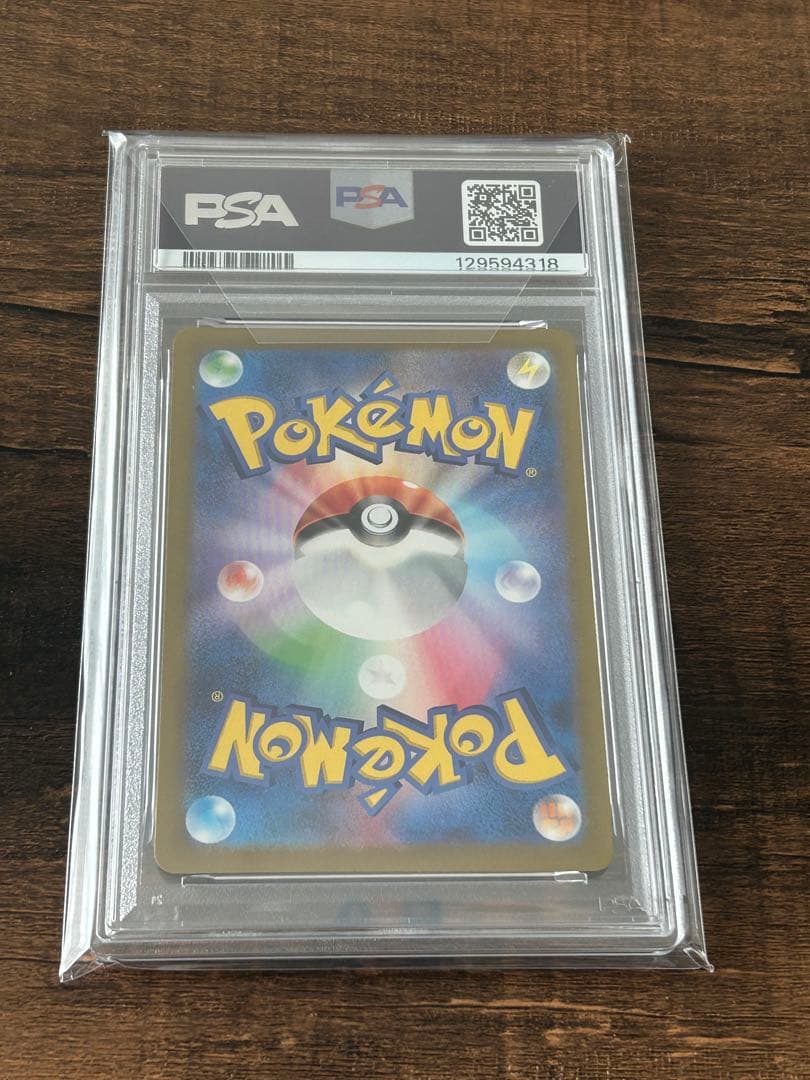 【最高評価・PSA10】メガラティアスex SR ピカチュウ【ポケカ】