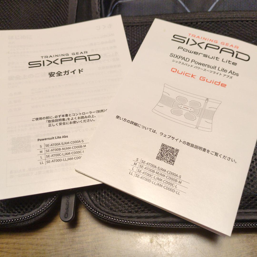 SIXPAD☆シックスパッド☆パワースーツライト アブズ LLサイズ