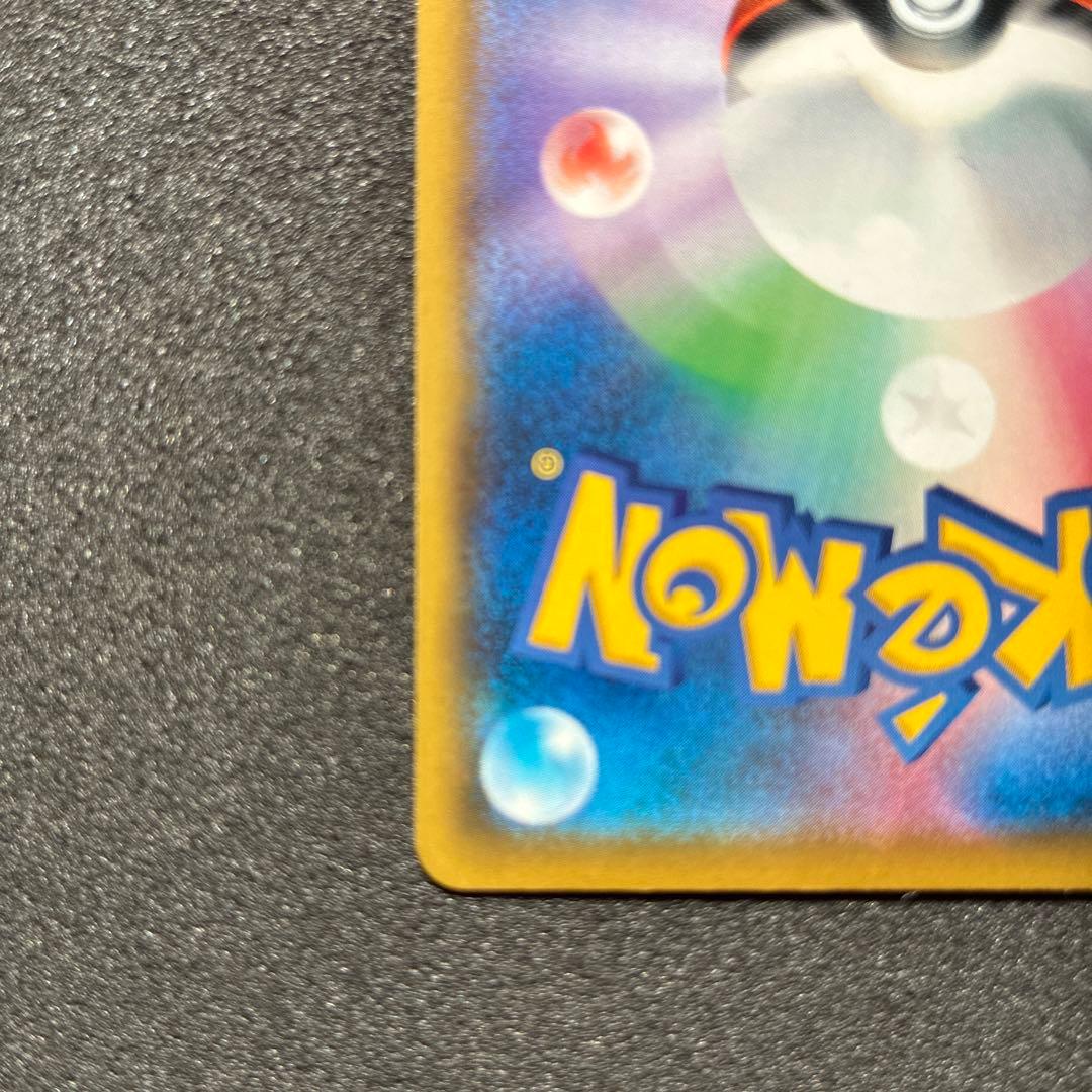 ソルガレオ&ルナアーラGX SR