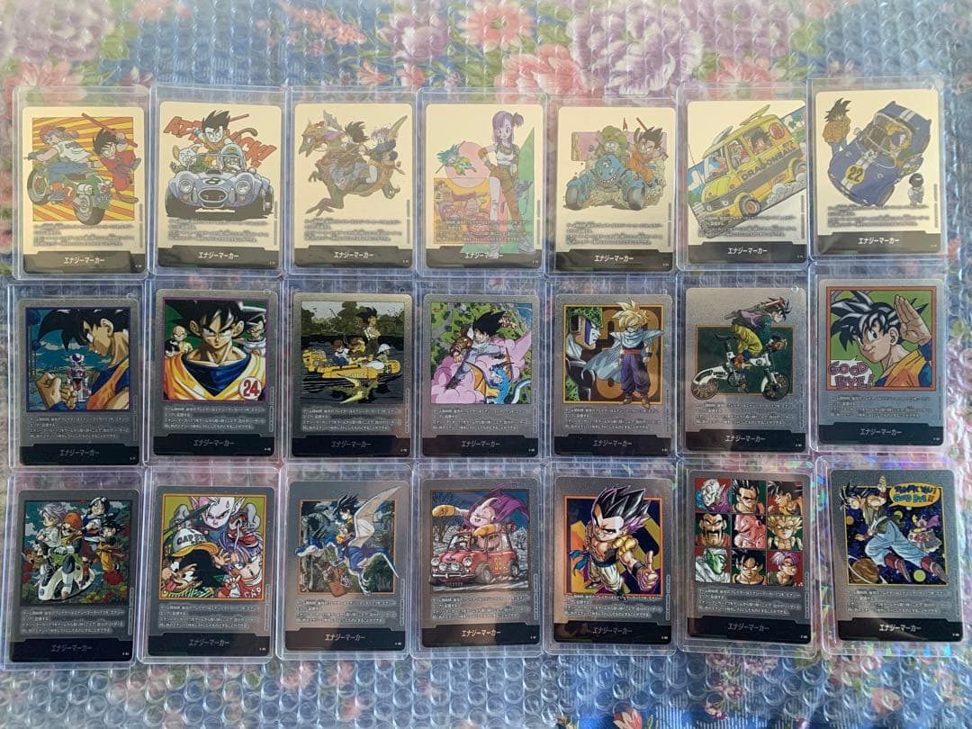 ドラゴンボール　マンガブースター　エナジーマーカー　銀　コンプリート　21枚