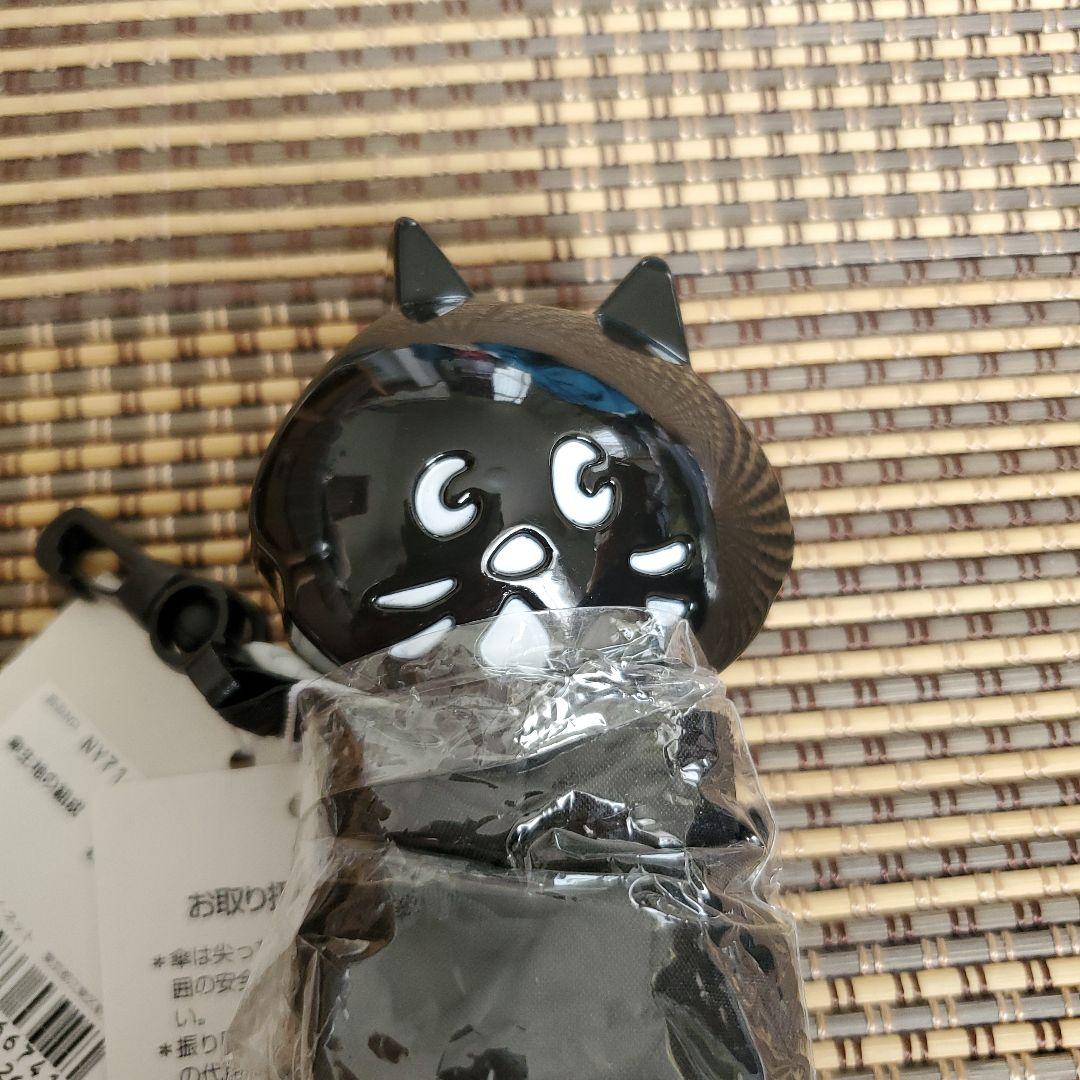 希少　新品　未開封　にゃー Ne-net 猫デザイン 折りたたみ傘