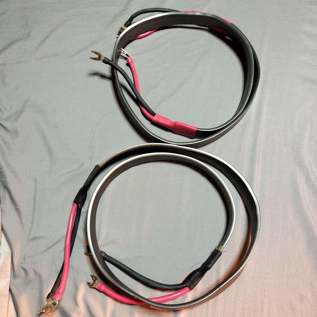 WIREWORLD EQUINOX 5² スピーカーケーブル 1.5mペア