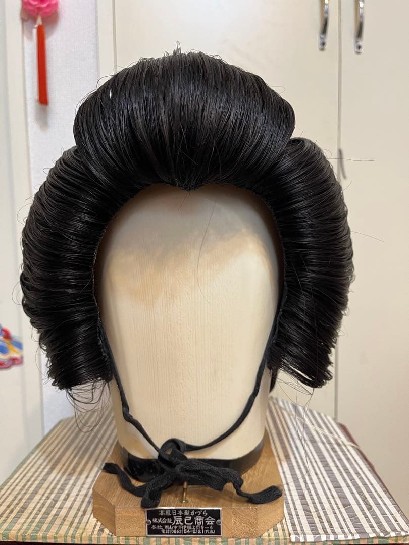 日本髪　かつら　大衆演劇　つぶし島田　芸者　芸妓　M -Lサイズ 日本舞踊