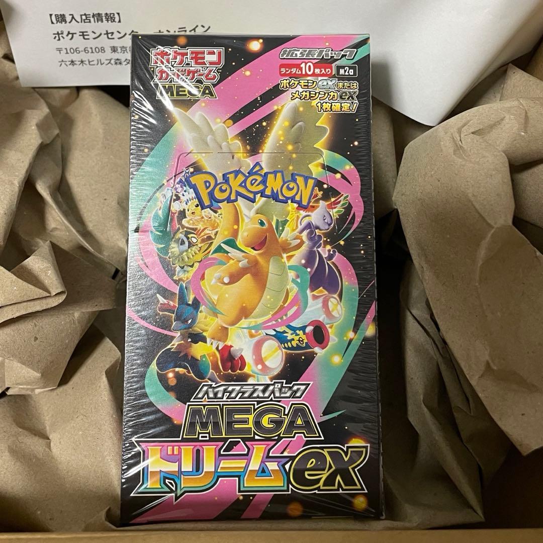 【シュリンク付き】MEGAドリームex 新品未開封BOX（dream）