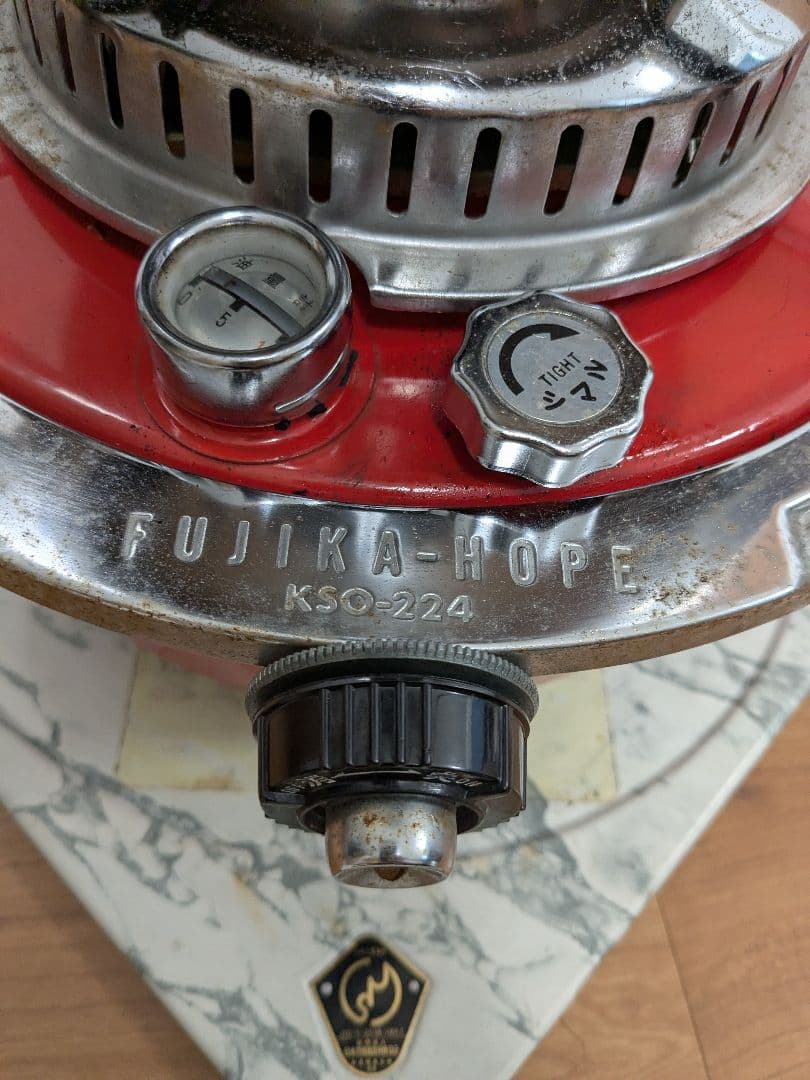 FUJIKA HOPE 石油ストーブ KSO-224 ヴィンテージストーブ