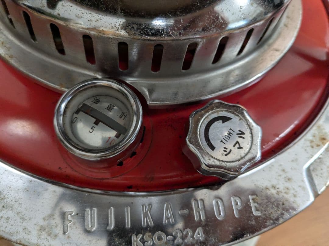 FUJIKA HOPE 石油ストーブ KSO-224 ヴィンテージストーブ
