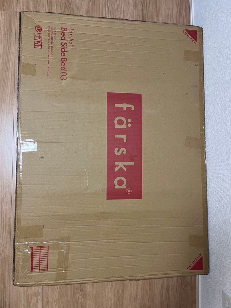 【新品未使用】送料込みベビーベッド/ファルスカfarskaベッドサイド03