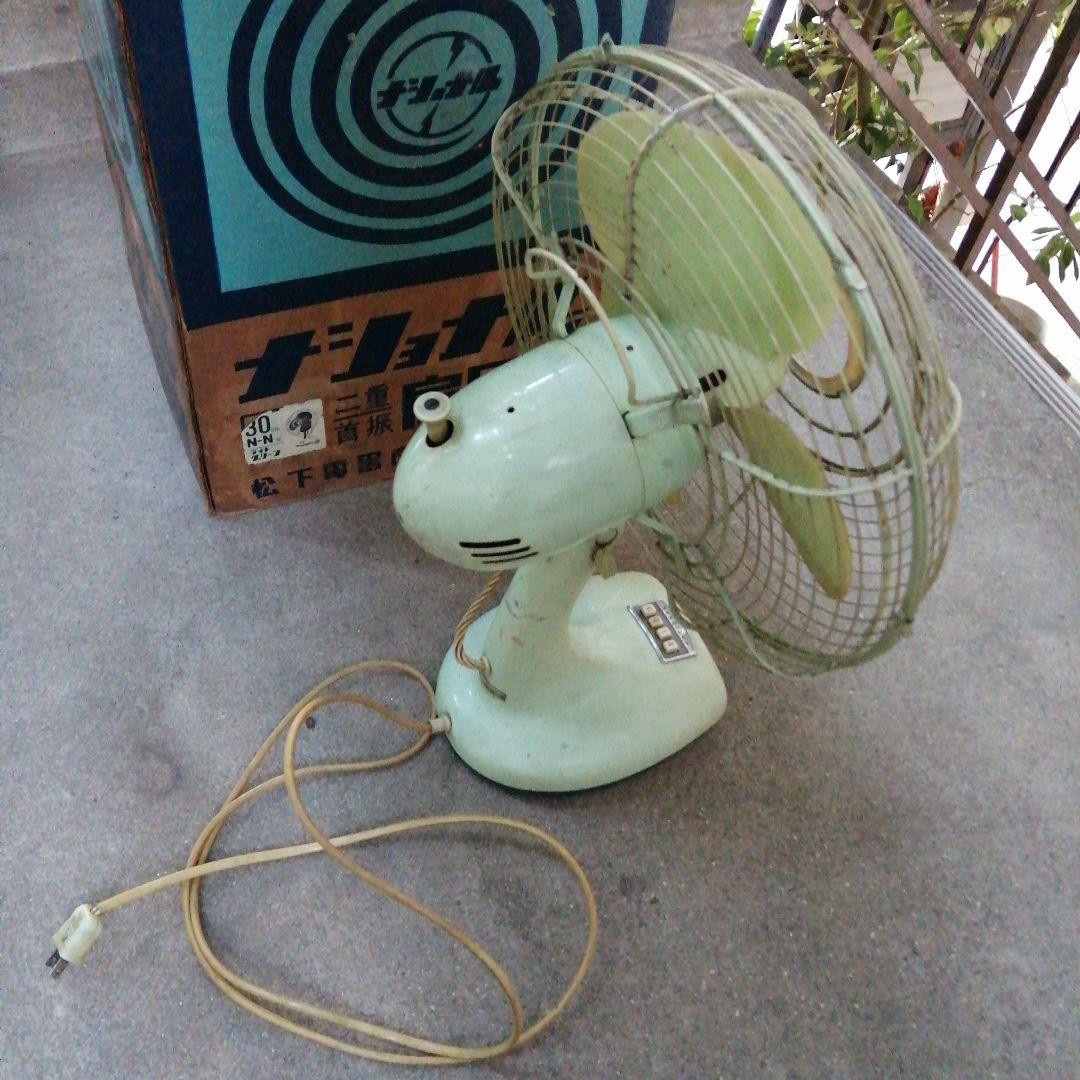 ナショナル　扇風機　N-N型　30cm　昭和レトロ