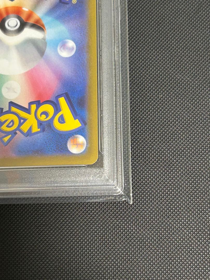 2022 セレナsr psa10 白熱のアルカナ