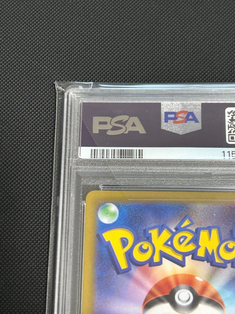 2022 セレナsr psa10 白熱のアルカナ