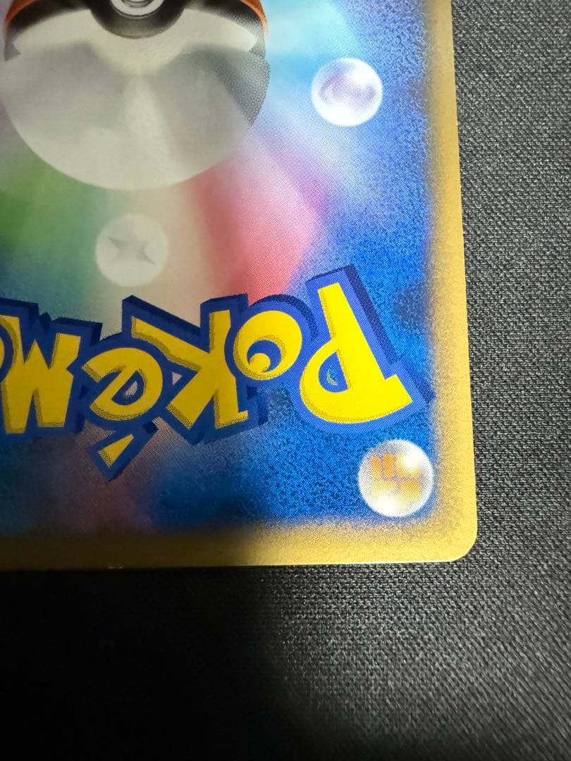 コダック ● L3 頂上大激突 015/080