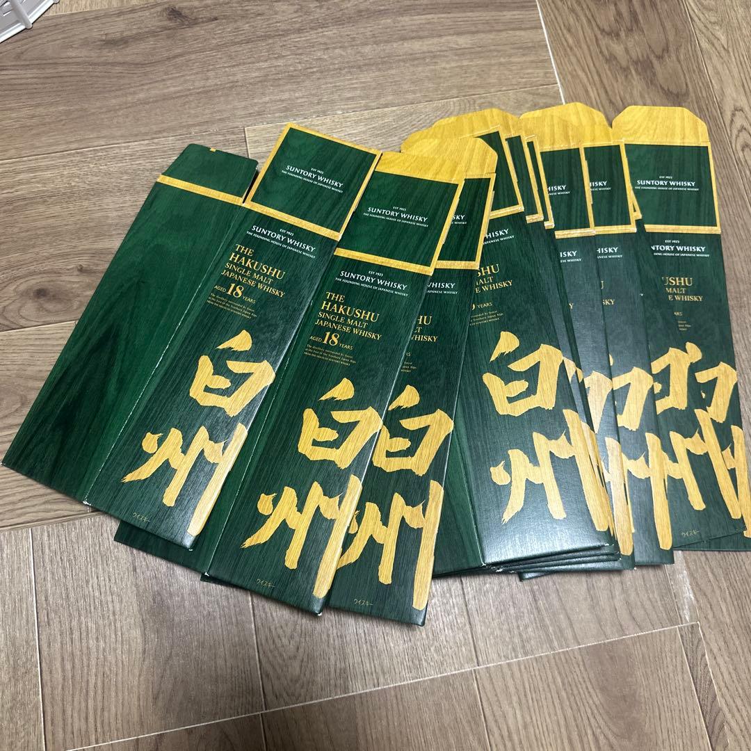 サントリー白州　Suntory Hakushu 18年 ウイスキー空箱 10個