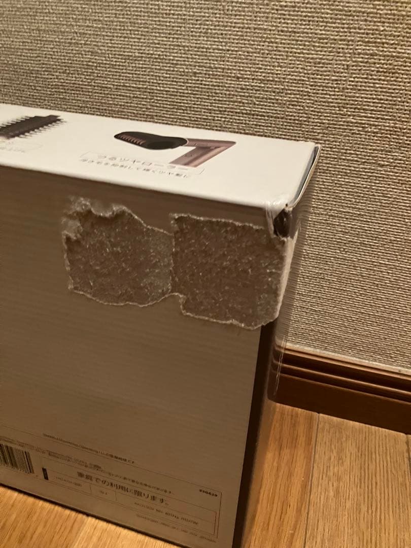 【新品未使用　未開封】Shark FlexStyle HD434J モカシルバー