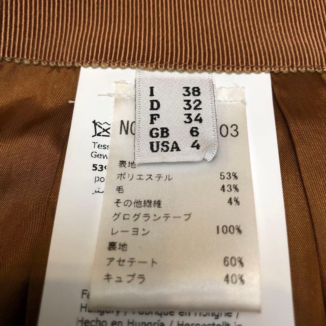 ★希少レア★ブティックモスキーノ ウールスカート トランプ スペード ハート