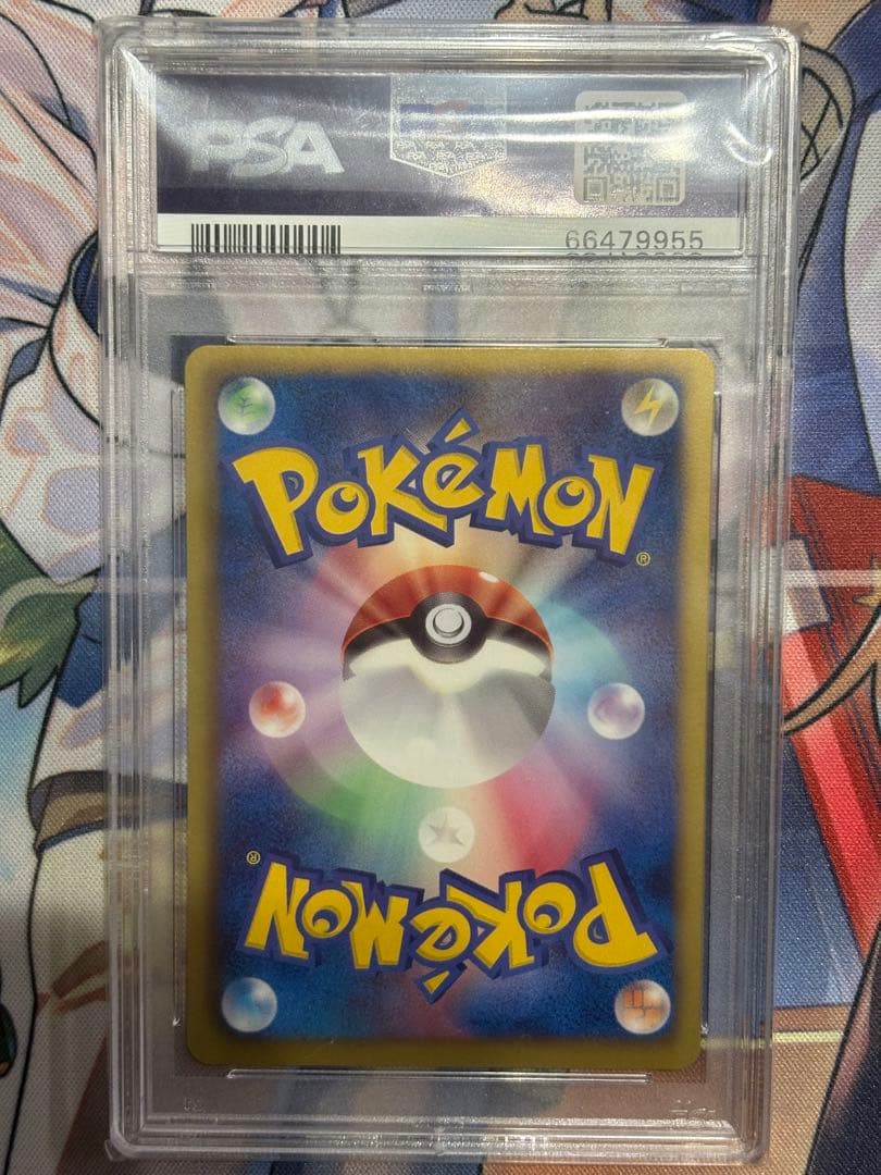 [最安値]チェレン SR PSA10 フリーズボルト BW6 ワンオーナー品