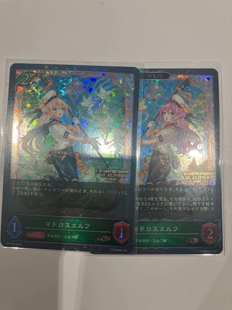 マドロスエルフ プロモ シャドウバースエボルヴ