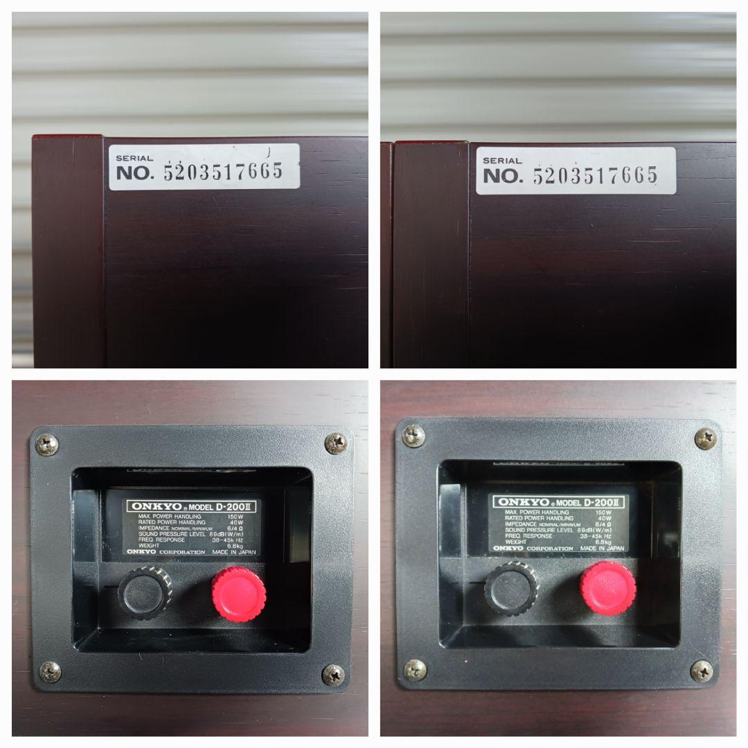 ONKYO/オンキョー　D-200Ⅱ Liverpool　ペア　エッジ張り替え品